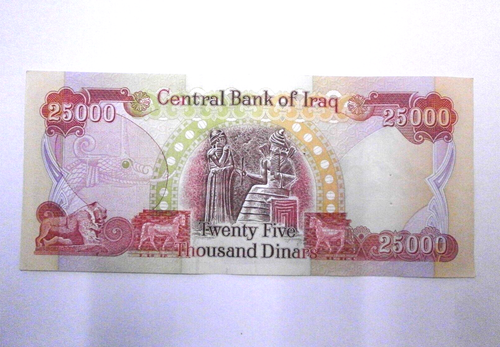 Iraqi Dinar Banknotes 5x 25000 IQD Fully Tracked - Picture 3 of 4