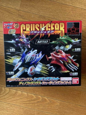 SMP Crash Gear Battle2 Premium Bandai Limited Japan Neu