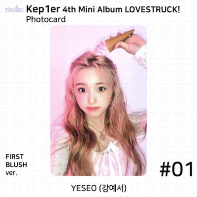 Kep1er バヒエ LOVESTRUCK 特典 トレカ s-l400.jpg