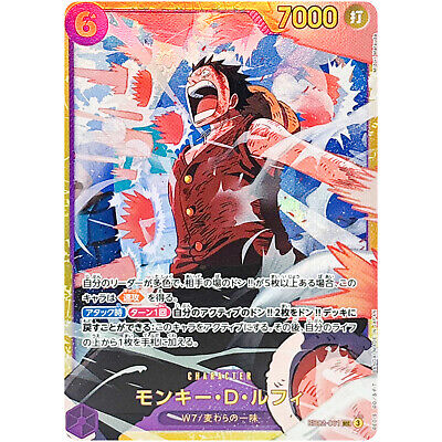 Monkey D. Luffy EB02-061 SEC Anime 25th Collection ONE PIECE Monkey D. Luffy EB02-061 SEC Anime 25th Collection ONE PIECE