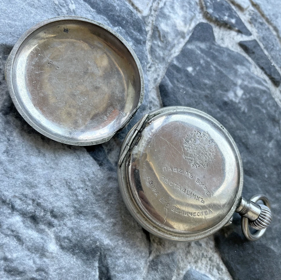 ✩ Antique PAUL BUHRE old pocket watch pavel bure - Image 4 of 4
