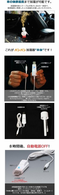 Miracle Story Humidifier V3 Pampanga Ultrasonic Usb Tabletop Bottles Office Mob Ebay