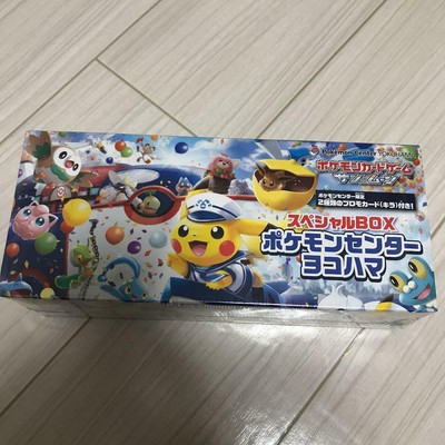 Pokemon Center Card Game Yokohama Special Box Sun Moon New Ebay Pokemon Center Card Game Yokohama Special Box Sun Moon New Ebay