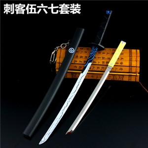 2pcs 1 6 1 5 Sword Anime Killer Seven Genji Weaopn Katana 7 8inch 刺客五六七 Ebay