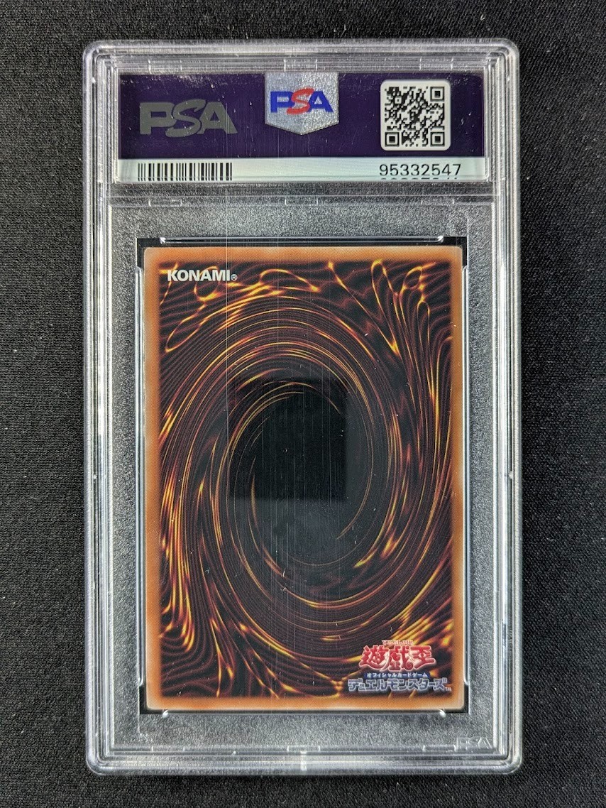 2022 YuGiOh! RED-EYES BLACK METEOR DRAGON 23PP-JP031 Red Secret Rare JPN PSA 10 view 2