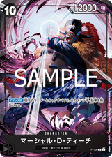 One Piece Card P-100 Marshall D Teach P - 100 P Promo JAP Numerate JAP PREORDER
