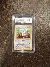 Pokemon Jigglypuff Corocoro	Comic Promo Glossy Japanese CGC 5 JN24