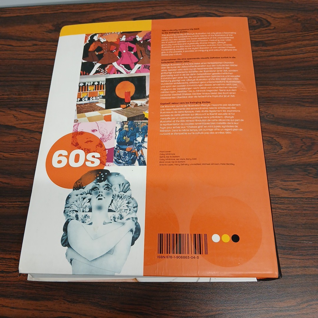アート・デザイン・音楽 Lifestyle Illustration of the 60's アート・デザイン・音楽 Lifestyle Illustration of the 60's