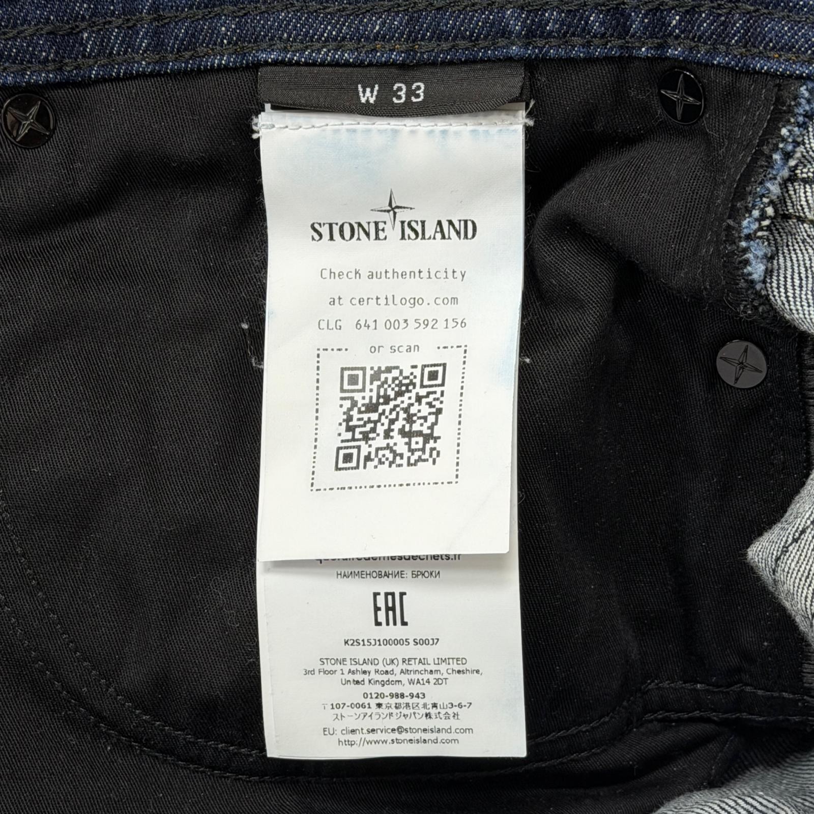 STONE ISLAND 25AW INDIGO DENIM-RINSED Straight denim jeans K2S15J100005 34 8448M thumbnail 5