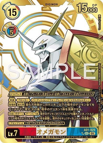 3 Box Digimon Card Advance Booster DIGIMON GENERATION Japanese NEW
