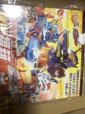 Battle B-Daman Zero 2 Cobalt Saber Flame Curse Edition 2005 Limited Box
