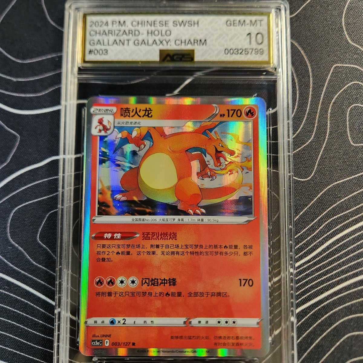 AGS Gem Mint 10 Charizard 003/127 Pokémon Chinese Gallant Galaxy