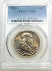 1955 Franklin Half Dollar PCGS MS65 95% FBL Multicolor Obverse New Holder #M326A