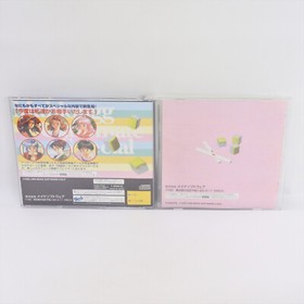 MAHJONG DOKYUSEI SPECIAL Doukyusei Sega Saturn 5314 ss