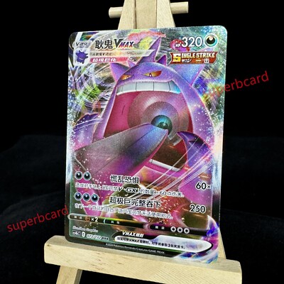ポケモンセンター フレーム付き 正規海外切手シート 希少 5種 ポケモンセンター フレーム付き 正規海外切手シート 希少 5種