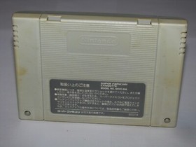 Pachinko Wars Super Famicom SFC Japan import US Seller