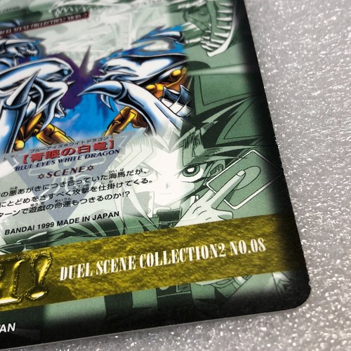 Duel Scene Collection 2 Yu-Gi-Oh! Dragón blanco ojos azules vs dragón meteorológico #0614 - Imagen 14 de 18