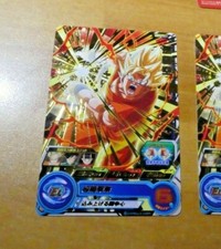 DRAGON BALL Z GT DBZ DBS HEROES CARD PRISM HOLO CARTE BM4-027 RARE DBH JAPAN M