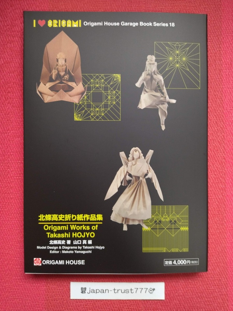 ORIGAMI HOUSE Works of Takashi Hojyo Book How To Fold Paper Sheets