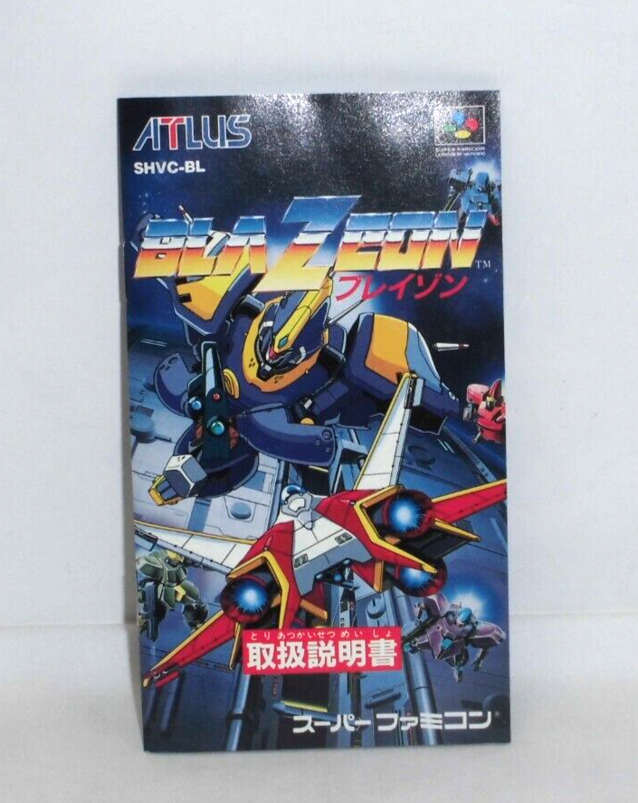 SNES -- BLAZEON -- NEW! Popular shooter. Super famicom SNES -- BLAZEON -- NEW! Popular shooter. Super famicom