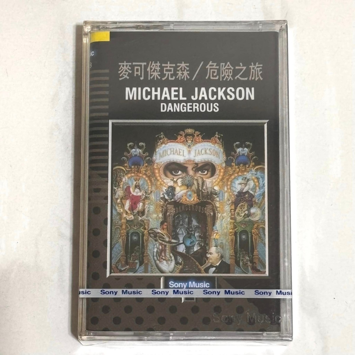 Michael Jackson 1991 Dangerous Taiwan 2nd Edition Black Cassette