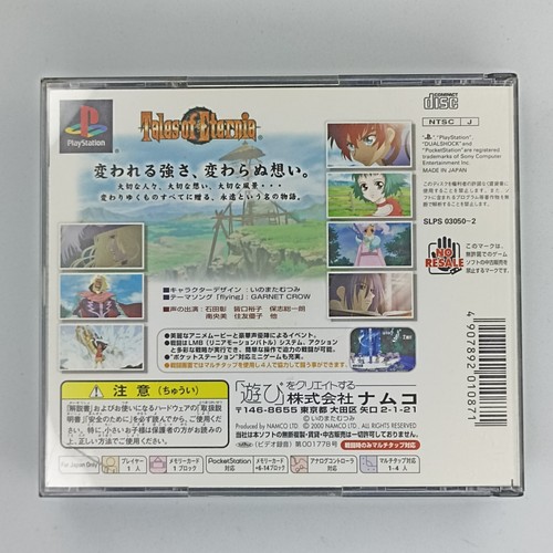 Tales Of Eternia PS1 Japanese Videogame Playstation 1 With Manual - Picture 2 of 15