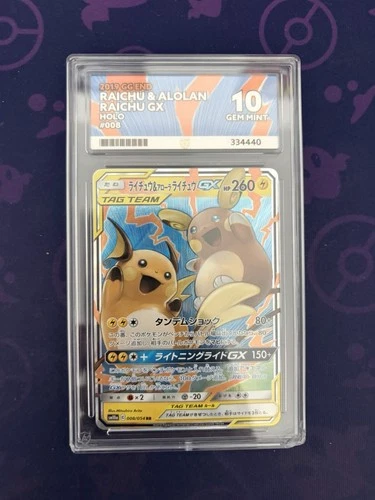 Pokémon TCG Raichu & Alolan Raichu GX 008/054 Ace 10 Japanese Gem Mint