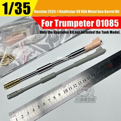 1/35 Russian 2S35-1 KSh Tank Metal Gun Barrel+Shells Kit for Trumpeter 01085