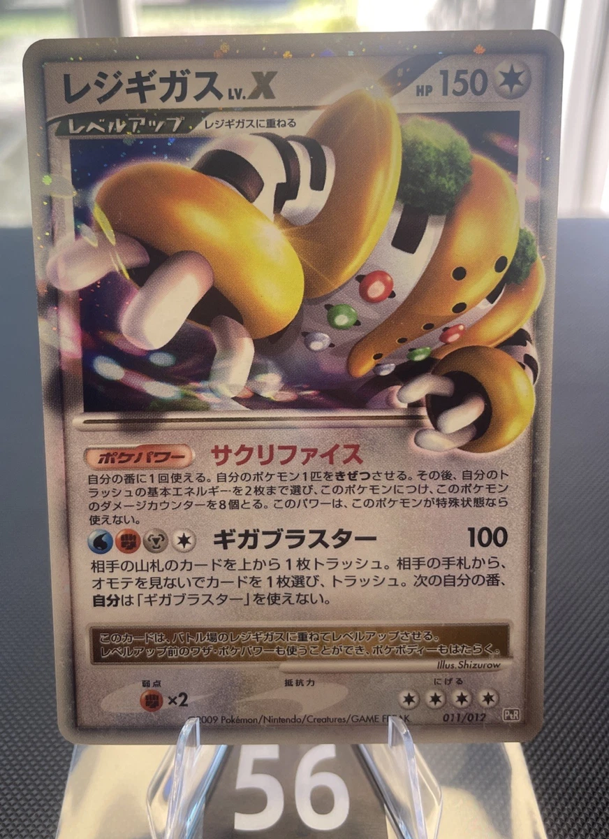 Ptr: Regigigas Lv.X Collection Pack Pokémon TCG Cards for sale | eBay
