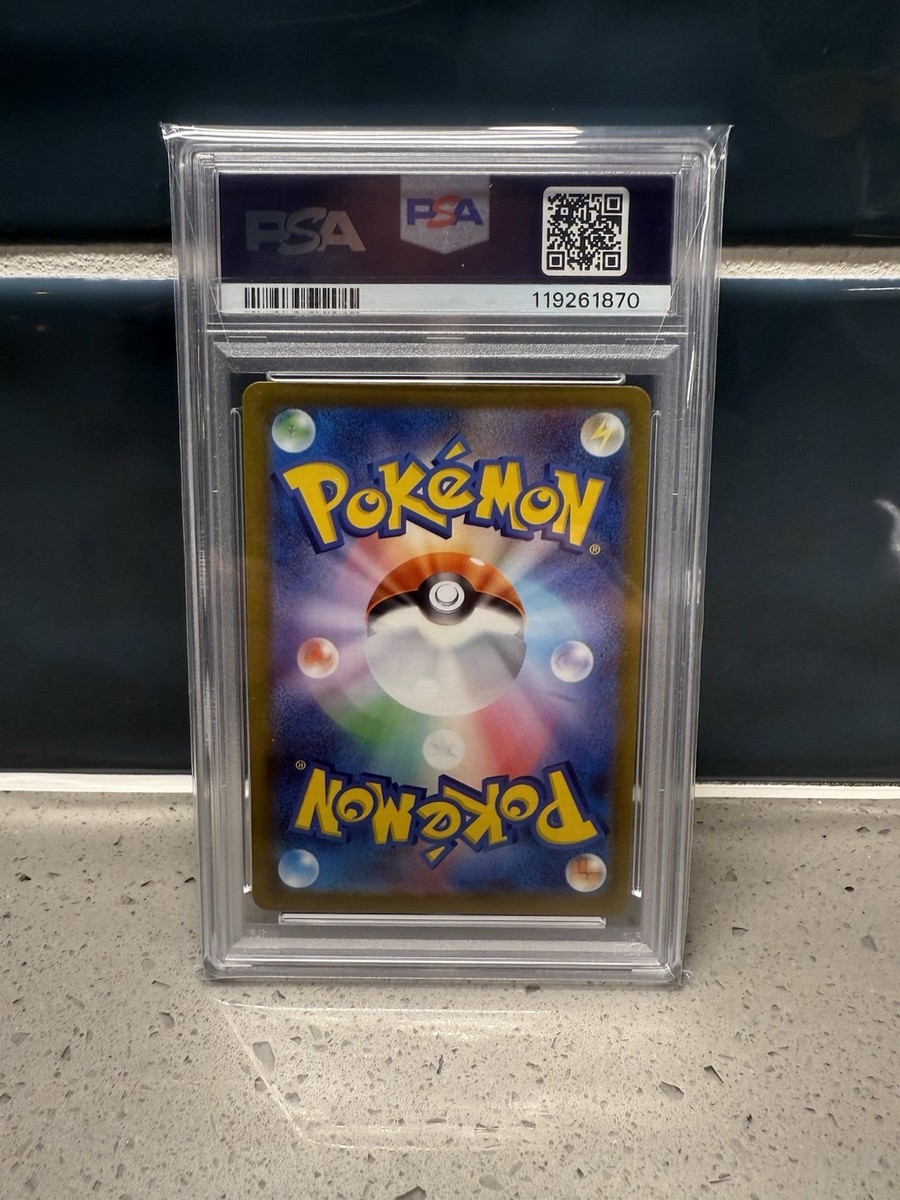 Pokemon 2022 Entei V 213/172 S12a: Vstar Universe Holo (JPN) GEM