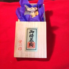 Shogi Made Carved Box