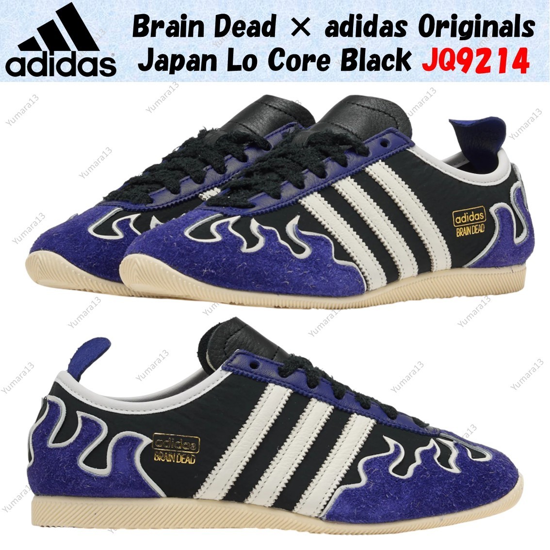 Brain Dead × adidas Originals Japan Lo Core Black JQ9214