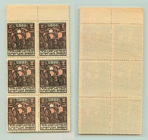 Armenia-1922-SC-308-mint-block-of-6-e8426
