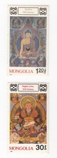 Mongolia, Set of 2 Stamps, MNH, AH 617