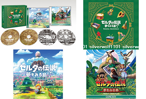 ゼルダの伝説４本セット ジャックス ゼルダの伝説 ブレス オブ ザ ワイルド ゼルダ