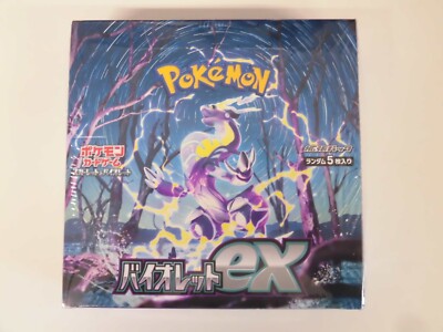 Arven 076/078 Sv1v: Violet Ex Pokémon Scarlet & Violet Ex Box