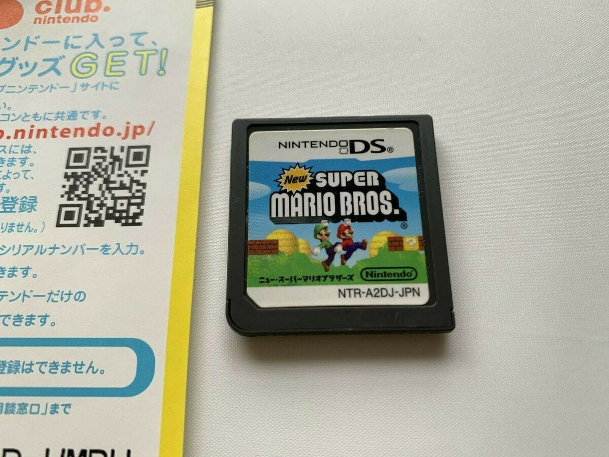 Lot2 Nintendo DS MARIO SET (super mario bros & mario party Lot2 Nintendo DS MARIO SET (super mario bros & mario party