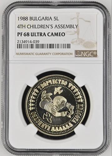 Bulgaria 5 leva International Childrens Assembly PF68 UCAM NGC CuNi 1988 POP 2/6