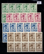 SN 10X ALBANIE 1957 - MNH - DRAPEAU, EMBLÈME NATIONAL