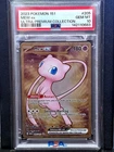 2023 Pokemon 151 Ultra Premium Collection Mew EX 205/165 PSA 10 Gem Metal