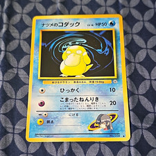 Sabrina's Psyduck #54 Prices | Pokemon Japanese Challenge from the