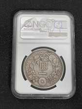 1905 Year Japanese Coins for sale | eBay