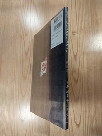 Sakura Wars Official Guide Battle Edition Sega Saturn Used Free Shipping