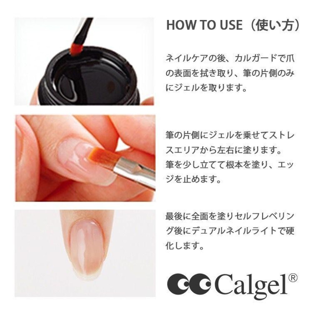 Calgel Clear gel 25 g CG 0 base top gel Nail NEW From Japan | eBay
