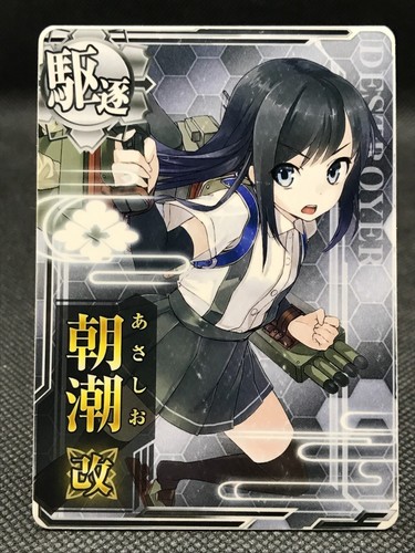 Asashio Kai KanColle Arcade TCG Card Kadokawa Sega Japan Rare 2016 F/S - Picture 6 of 12