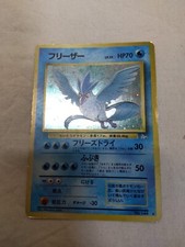 [MP-] Articuno No.144 Holo Bleed Old Back Fossil Japanese Pokemon Card 7233