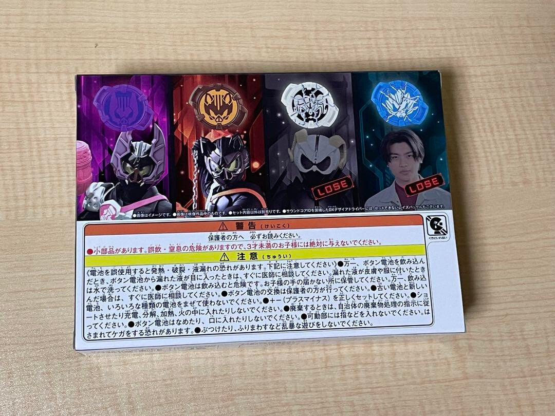 しゃーさん DX Kamen Rider Geets Sound Core ID Kamen Rider Core ID Set 03 New