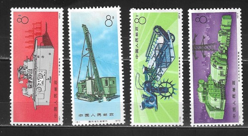 Briefmarken aus der VR China, Scott # 1211-1214, postfrisch früher aufklappbar