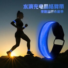 LED Armband Reflective Running Gear Rechargeable Bracelet Glow LED Light Band