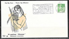 C165 - N° 1231 SEUL SUR LETTRE DE BARBIZON DU 02/01/60 - FLAMME